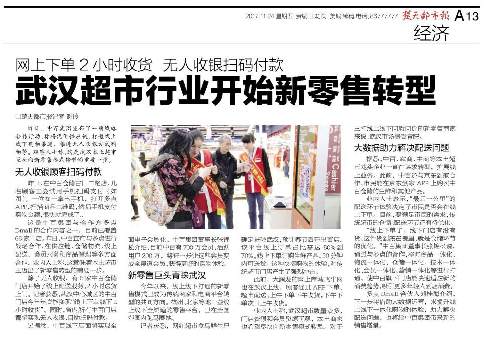 beats365(�й���)-Ψһ�ٷ���վ