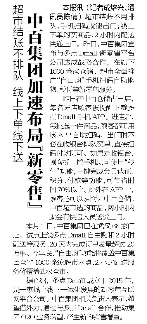 beats365(�й���)-Ψһ�ٷ���վ