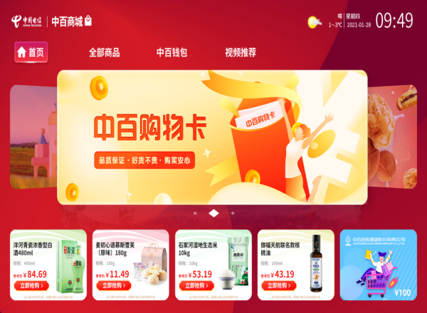 beats365(�й���)-Ψһ�ٷ���վ